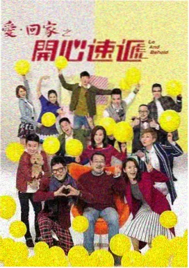 大中华寻宝记西安篇封面