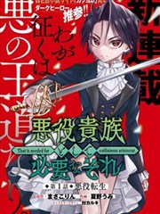 大中华寻宝记漫画北京篇封面