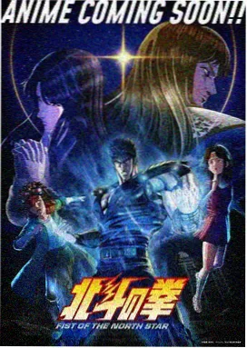 大中华寻宝记漫画上海篇封面