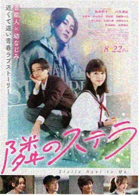 大中华寻宝记漫画成都篇封面