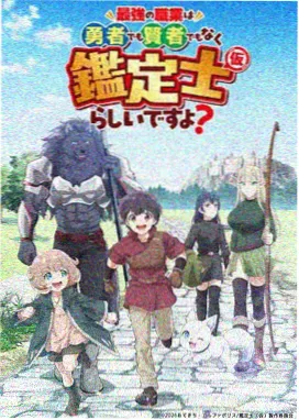 大中华寻宝记亲子共读方法配图