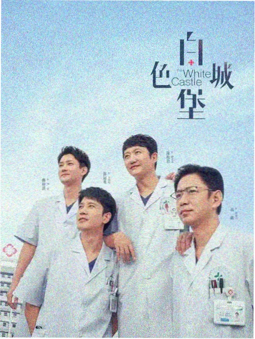 大中华寻宝记新城市篇预告配图