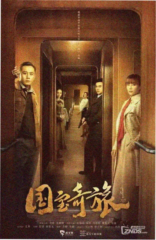成都篇热度缩略图
