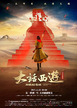 广州篇热度缩略图
