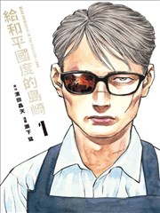 编辑推荐适读年龄图